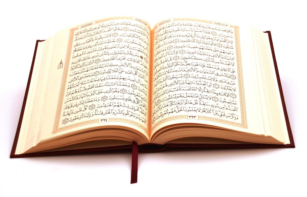 Al Quran